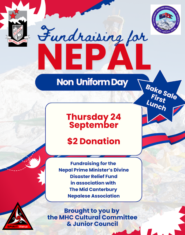 Non Uniform Day